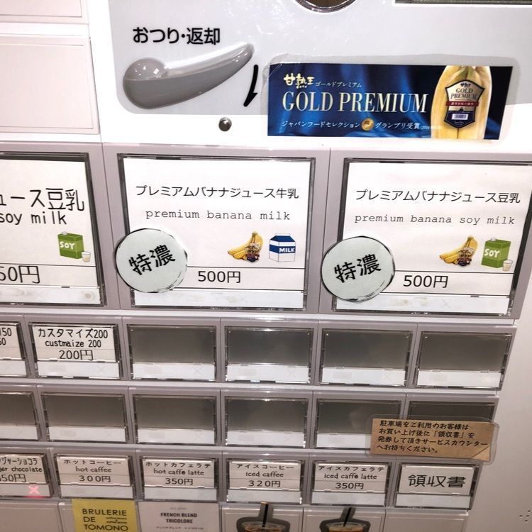 Jineiさんが投稿したミバショウ 北千住マルイ店に関する口コミの画像