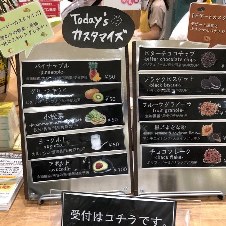Jineiさんが投稿したミバショウ 北千住マルイ店に関する口コミの画像