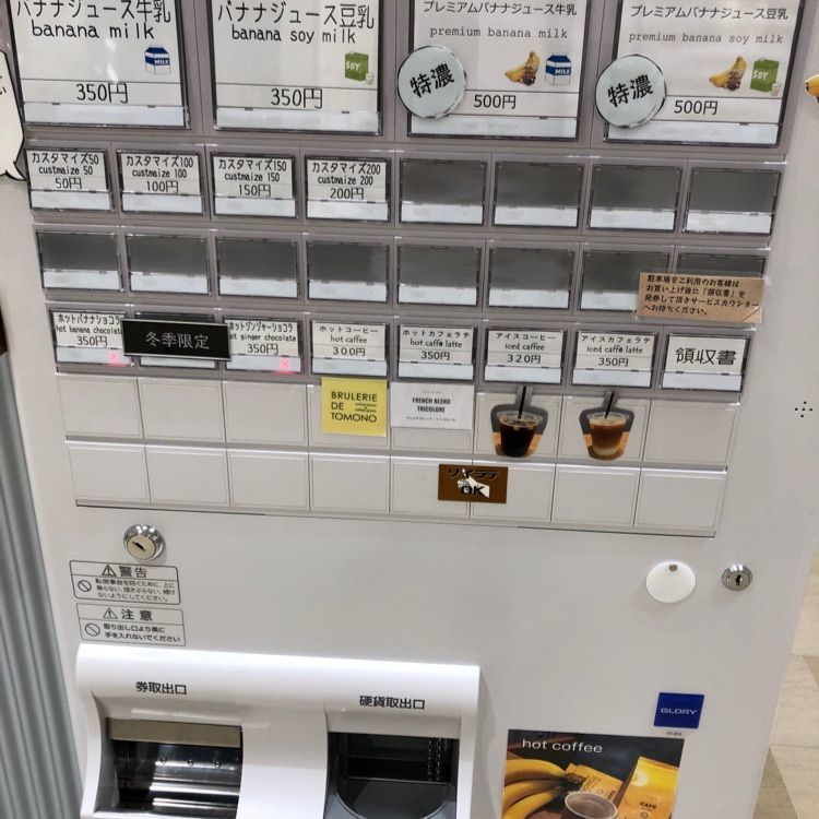 Jineiさんが投稿したミバショウ 北千住マルイ店に関する口コミの画像