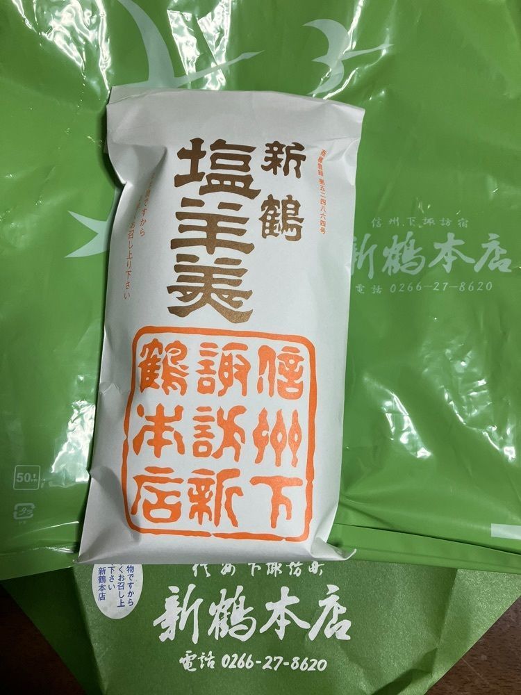 Nさんが投稿した新鶴本店（シンツルホンテン）に関する口コミの画像