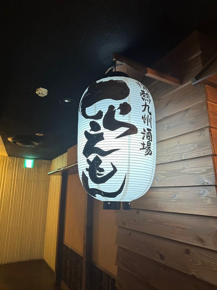 あんよさんが投稿したとらえもん 熊谷店に関する口コミの画像