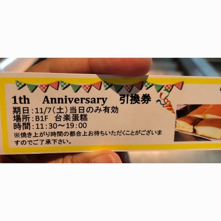 tulipさんが投稿した星乃珈琲店 キャナルシティ博多店に関する口コミの画像