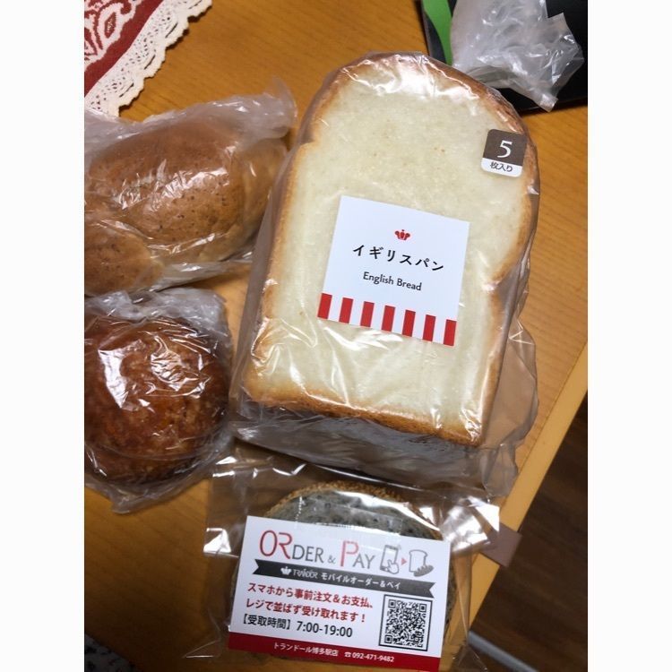 tulipさんが投稿した星乃珈琲店 キャナルシティ博多店に関する口コミの画像