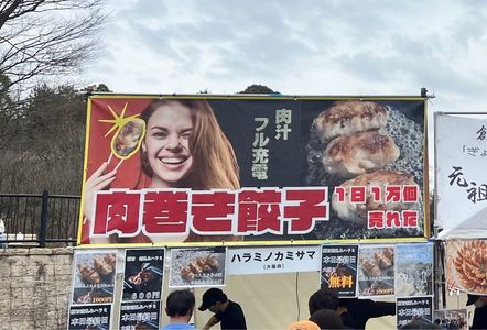 愛・地球博記念公園 7枚目