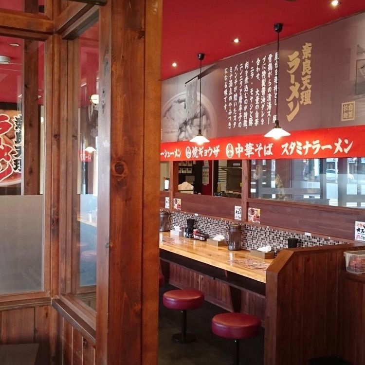 ＤＪゴン太さんが投稿した奈良天理ラーメン天風 豊川店に関する口コミの画像