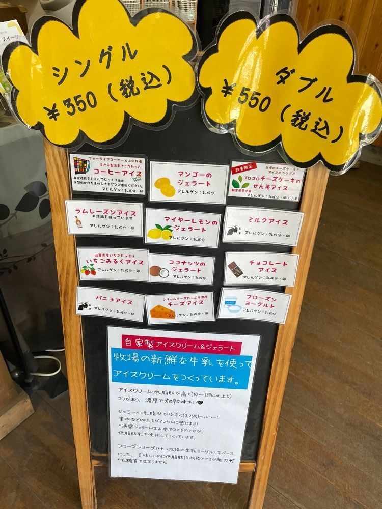 鈴木さとりさんが投稿したかまーとの森に関する口コミの画像