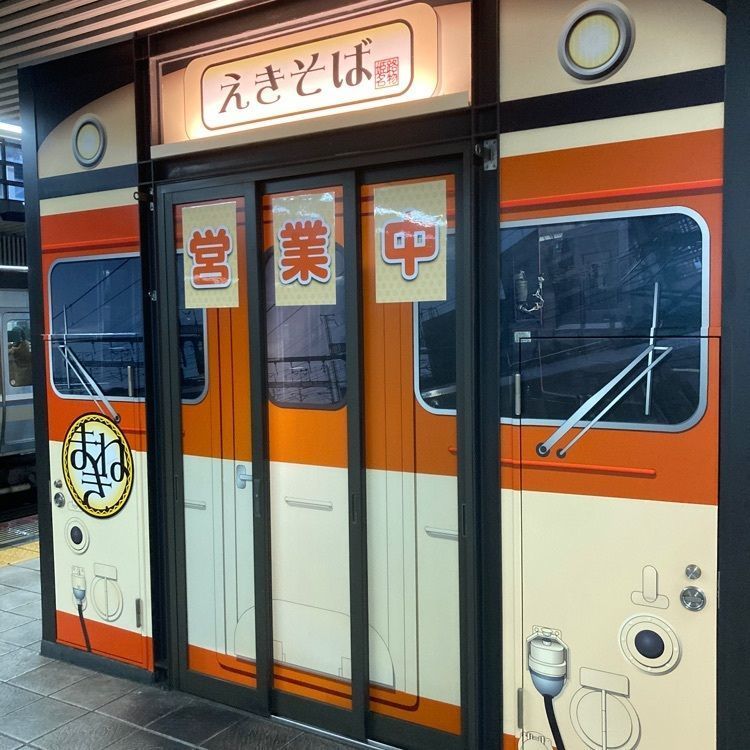 joyful_tourismさんが投稿したえきそば 姫路駅店に関する口コミの画像