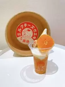 道後ミルクチーズケエキ