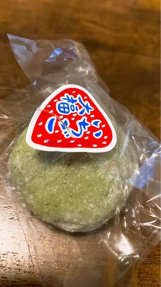 MasTom8326さんが投稿した甘盛堂（カンセイドウ）に関する口コミの画像