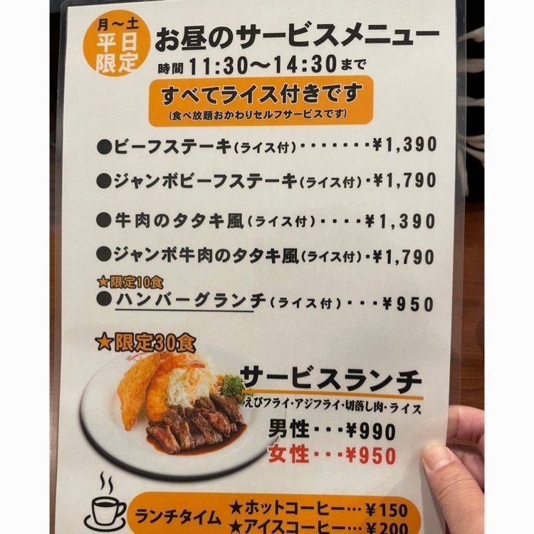 みーなさんが投稿したステーキハウスラジャに関する口コミの画像