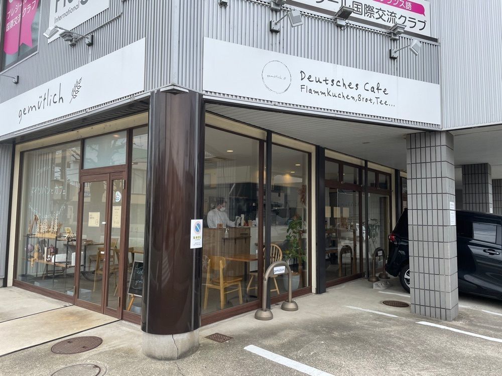らぐ🏉🍺ビアさんが投稿したgemutlich（gemütlich/ゲミュートリヒ）に関する口コミの画像