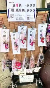 山本奈良漬店