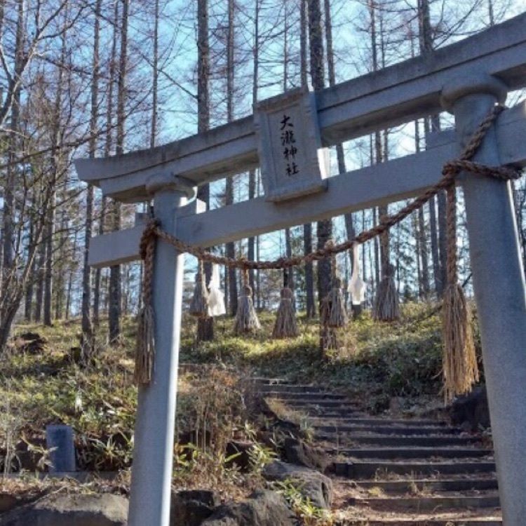 ＤＪゴン太さんが投稿した横谷峡に関する口コミの画像