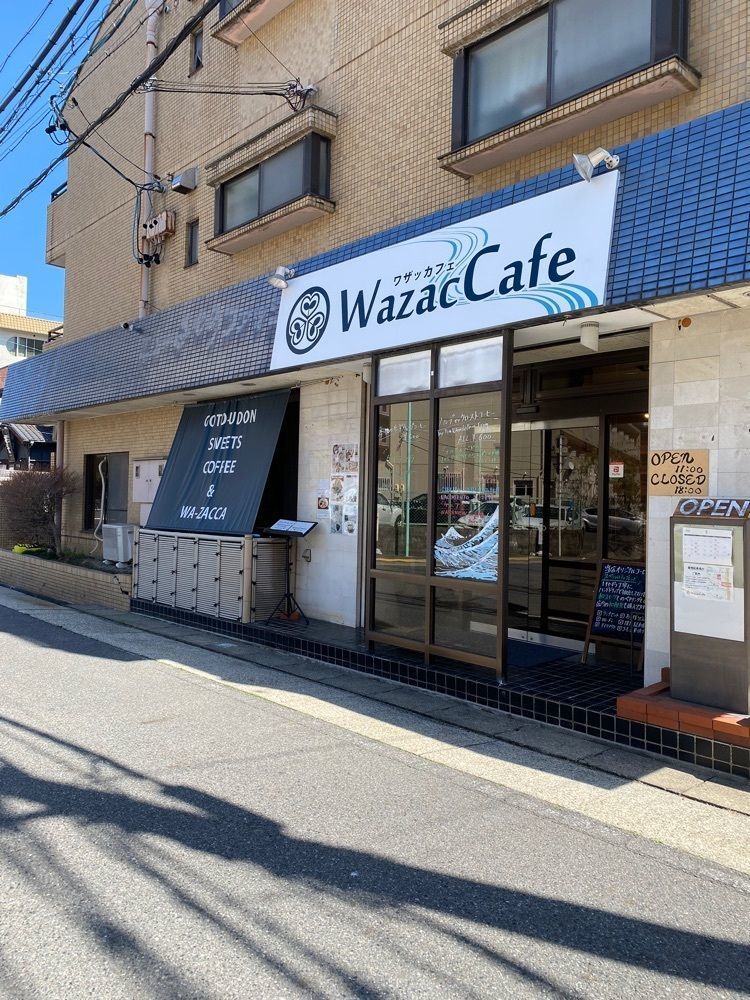 鉄道王さんが投稿したwazaccafe（ワザッカフェ）に関する口コミの画像