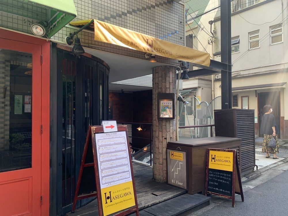 りょうじのごはん【東京・千葉のグルメ記録】さんが投稿したカルボナーラ専門店 ハセガワ 神楽坂（HASEGAWA）に関する口コミの画像