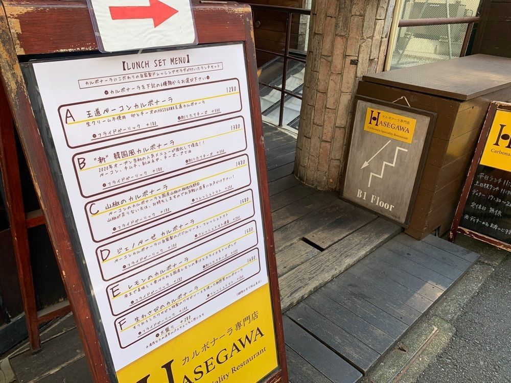 りょうじのごはん【東京・千葉のグルメ記録】さんが投稿したカルボナーラ専門店 ハセガワ 神楽坂（HASEGAWA）に関する口コミの画像