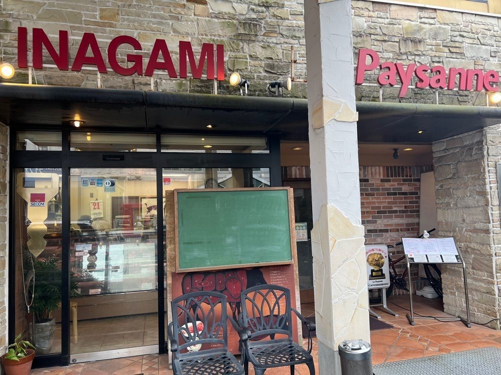 m.i.m.iさんが投稿したラ・ペイザン（La Paysanne）に関する口コミの画像