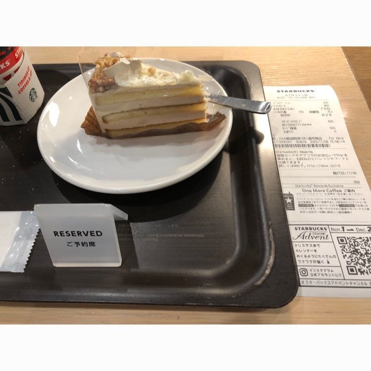 jamesさんが投稿したスターバックス・コーヒー 北千住マルイ店（STARBUCKS COFFEE）に関する口コミの画像