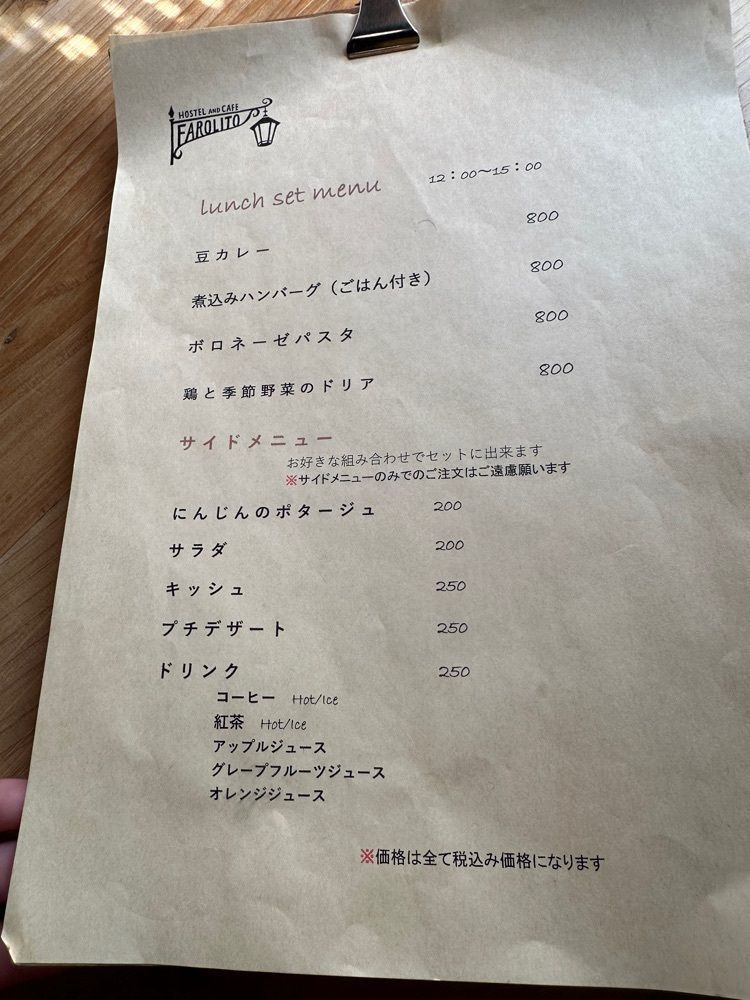 ten_ten602の福岡グルメさんが投稿したホステル アンド カフェ ファロリート（HOSTEL AND CAFE FAROLITO）に関する口コミの画像