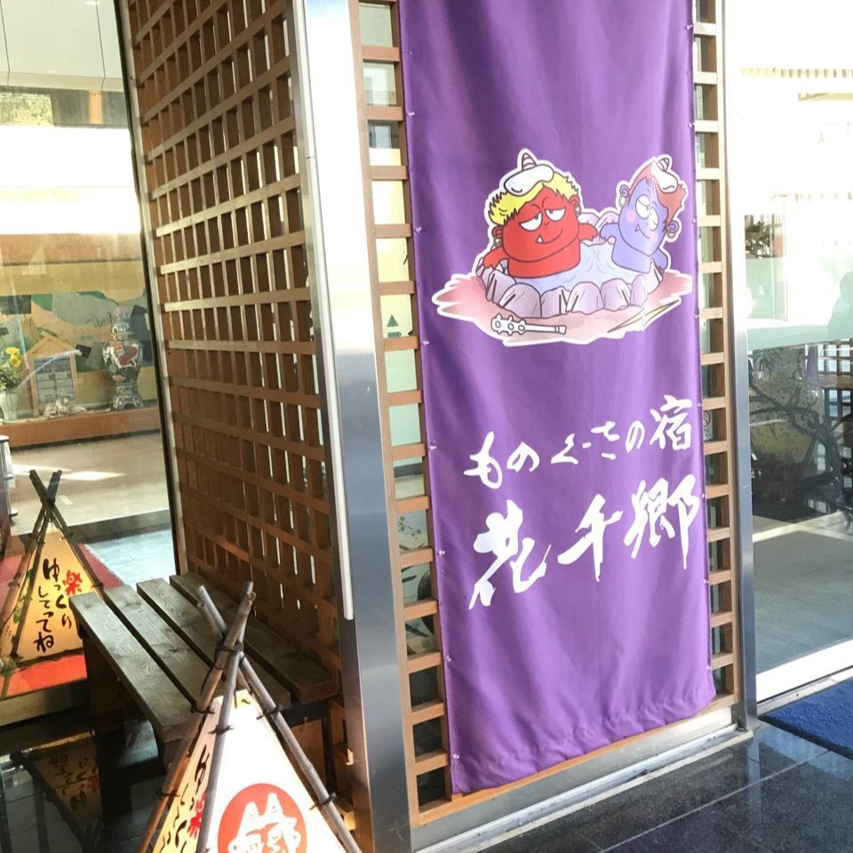 warm_village_b69fさんが投稿したきぬがわ高原カントリークラブに関する口コミの画像