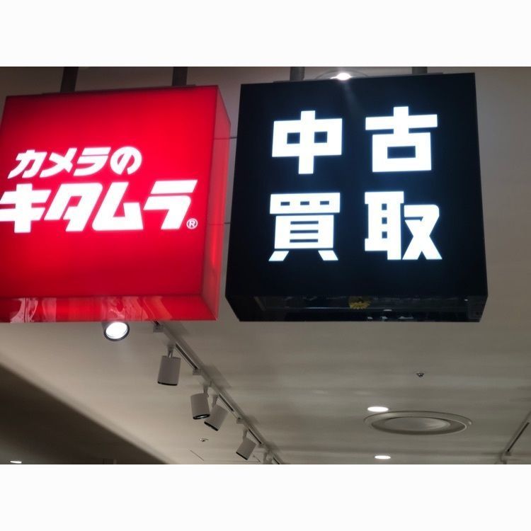jamesさんが投稿したナッツ トーキョー 北千住マルイ店（nuts tokyo）に関する口コミの画像