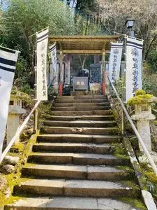 源頼家の墓