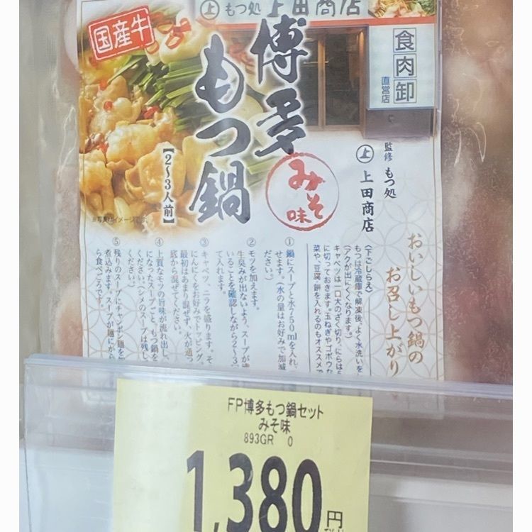 かめ_メグミさんが投稿した西友 南仙台店（SEIYU）に関する口コミの画像