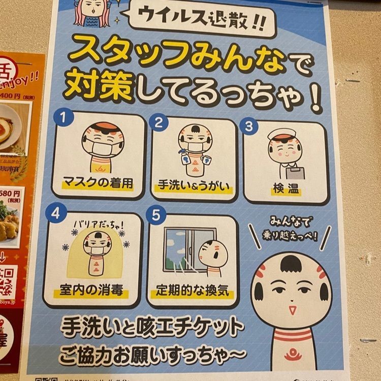 かめ_メグミさんが投稿したかき小屋 飛梅 仙台駅前店に関する口コミの画像