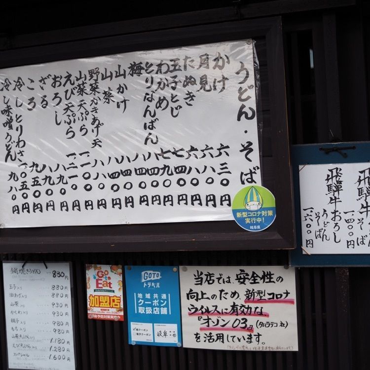 なおなおさんが投稿したのがわに関する口コミの画像