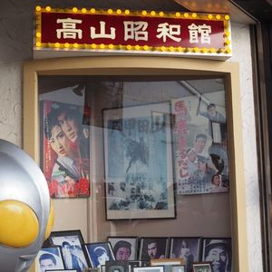 施設画像