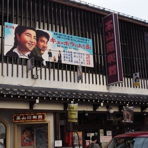 施設画像
