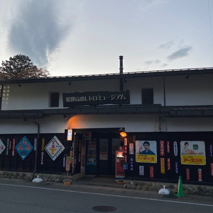 なおなおさんが投稿したのがわに関する口コミの画像