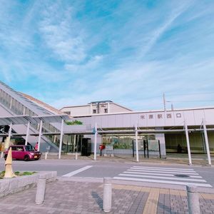 米原駅