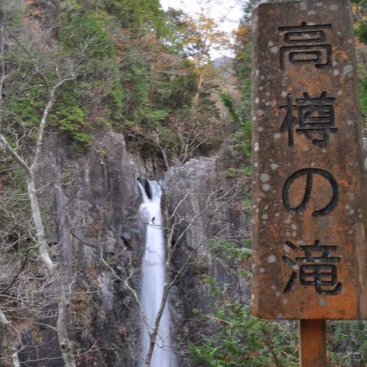 DJゴン太の画像