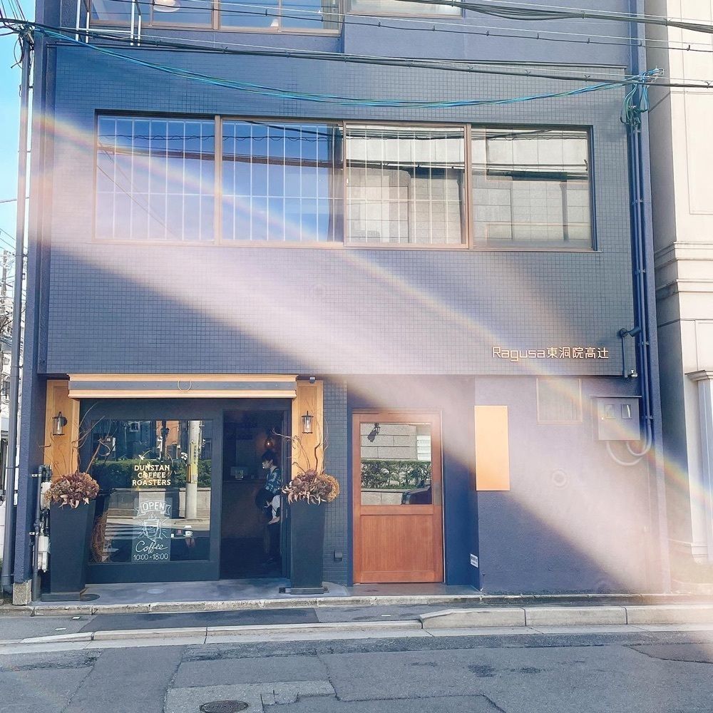 Danjouさんが投稿したDUNSTAN COFFEE ROASTERS（ダンスタン コーヒー ロースターズ）に関する口コミの画像