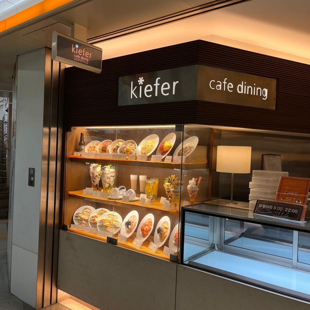 フードアナリストあいさんが投稿したKiefer cafe dining（キーフェル カフェ ダイニング）に関する口コミの画像