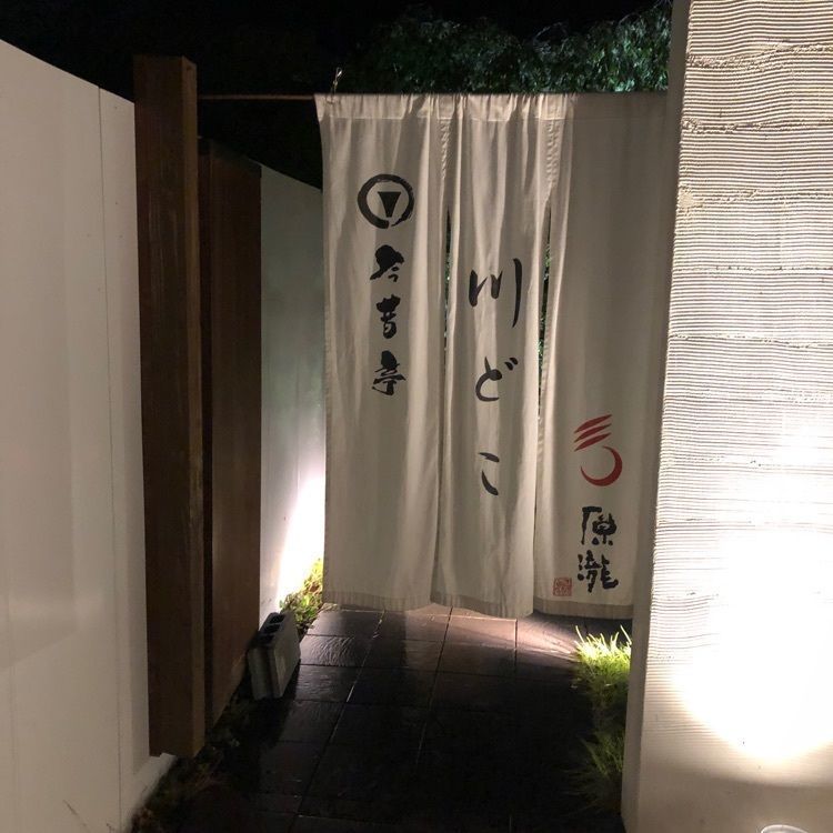 fumiさんが投稿した会津東山温泉原瀧に関する口コミの画像