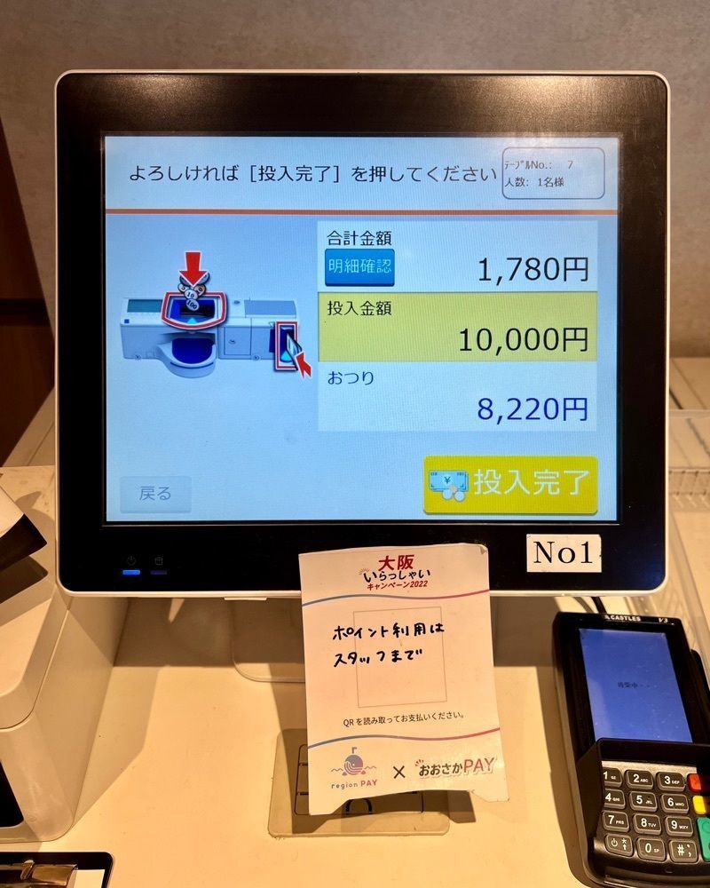 masayan.310さんが投稿したひとり焼肉一 阿波座店に関する口コミの画像