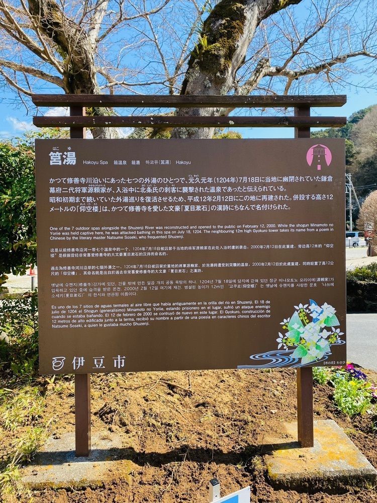 けんけんさんが投稿した独鈷の湯に関する口コミの画像