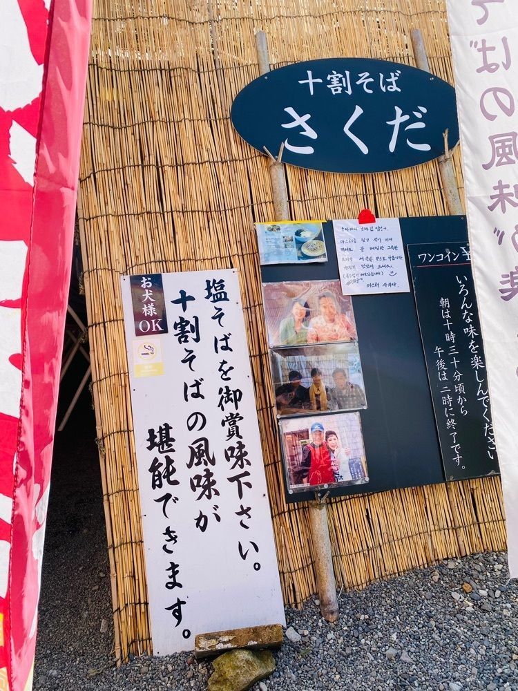 けんけんさんが投稿した独鈷の湯に関する口コミの画像