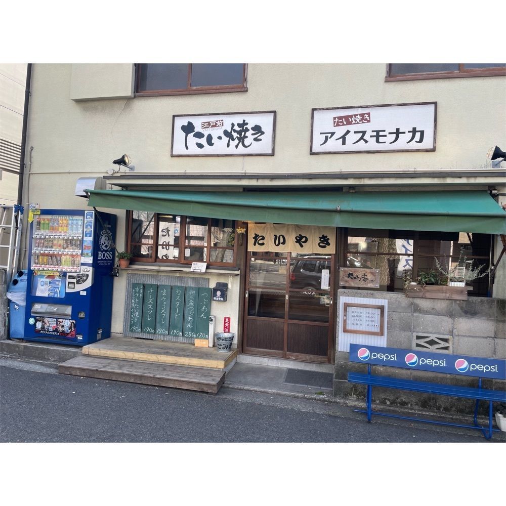 Kanaさんが投稿したやっとこ家（ヤットコヤ）に関する口コミの画像