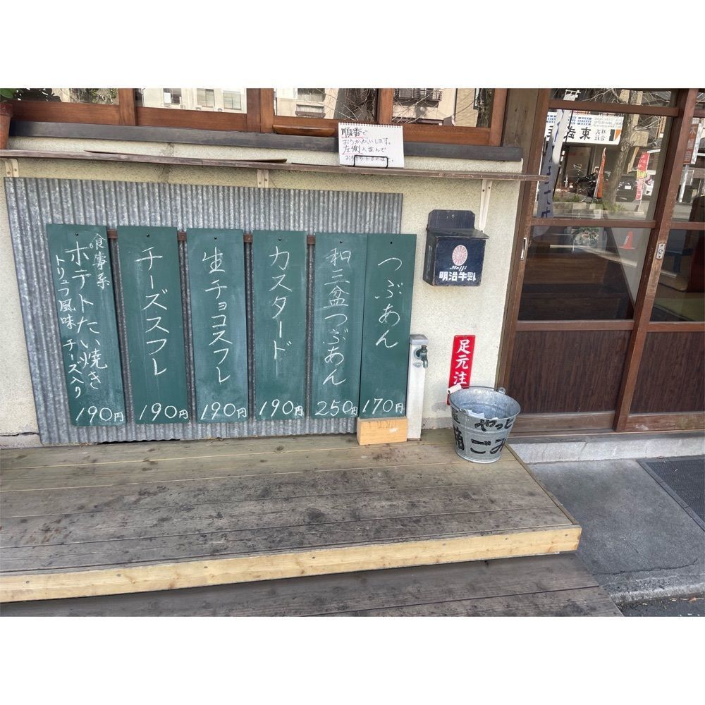 Kanaさんが投稿したやっとこ家（ヤットコヤ）に関する口コミの画像