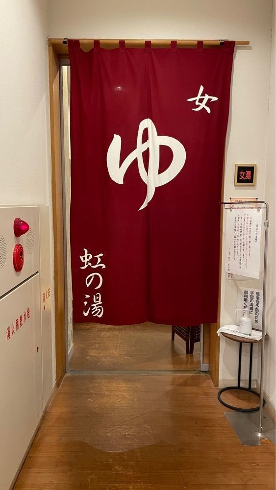 みぃさんが投稿した花樹海別館　さぬき　トレスタ白山に関する口コミの画像
