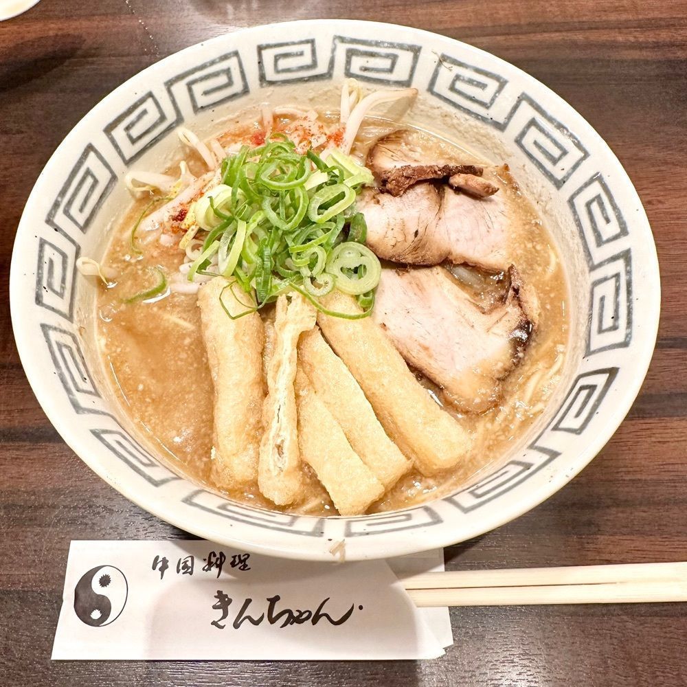 kumakentoraさんが投稿したきんちゃんに関する口コミの画像