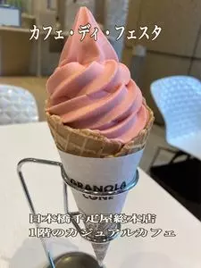 カフェ・ディ・フェスタ（Caffe di FESTA）