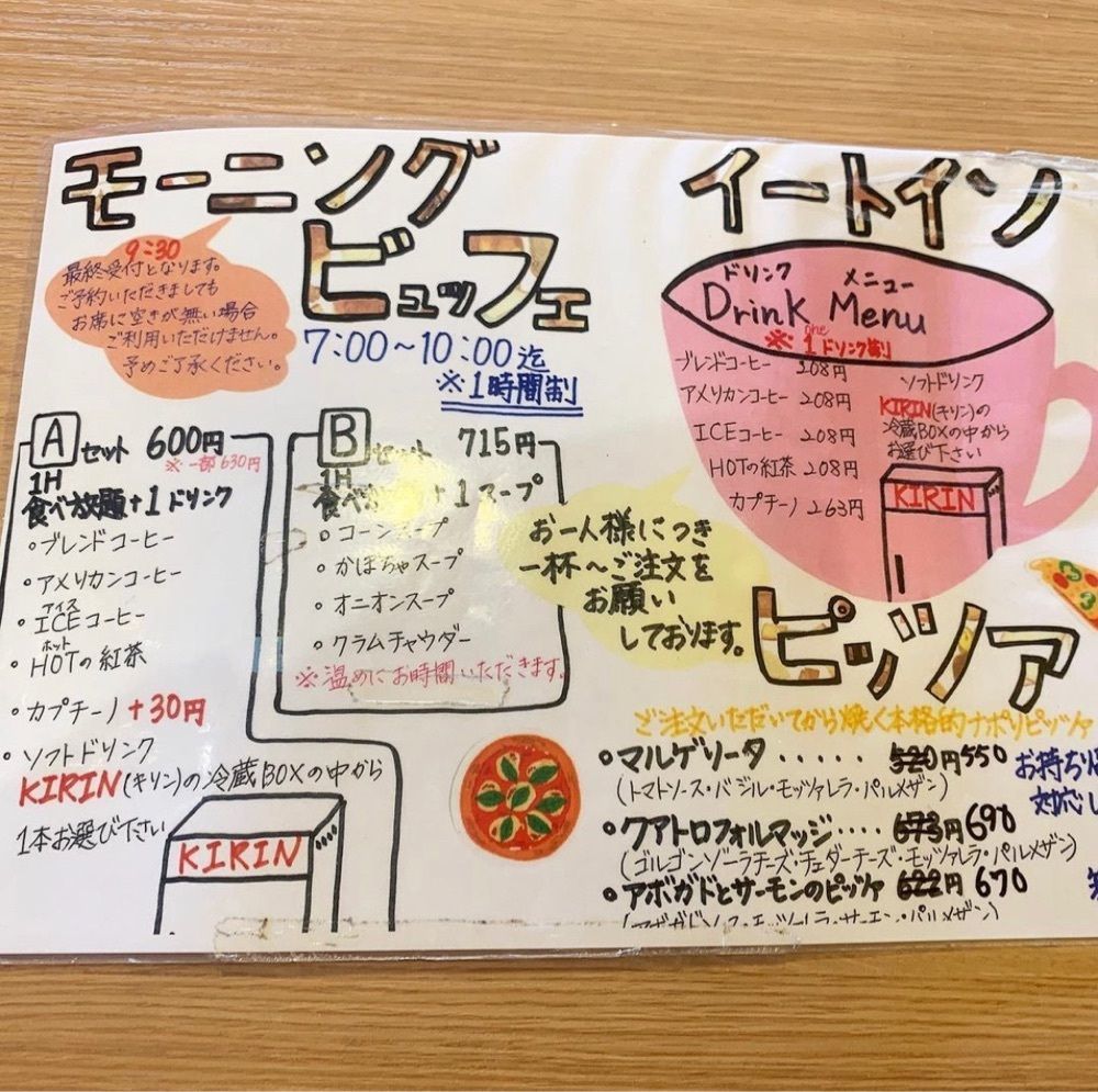 kaze_gourmetさんが投稿したラ・タヴォラ・ディ・オーヴェルニュ（La tavola di Auvergne）に関する口コミの画像