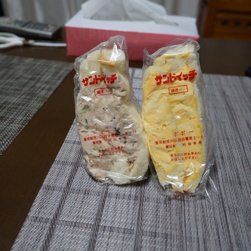 windoms29 さんが投稿したサンドイッチ専門店 ポポーに関する口コミの画像