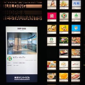施設画像