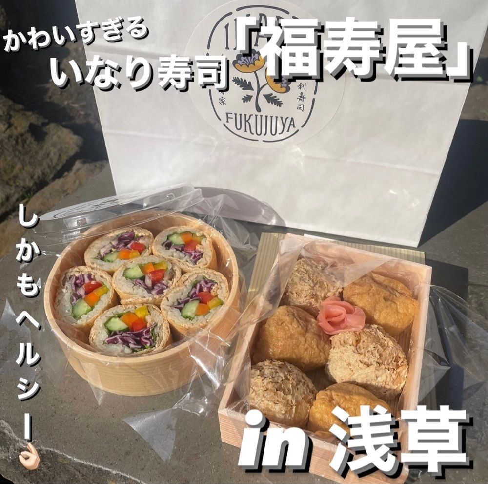 うまみちゃんさんが投稿したおいもやさん 興伸 浅草雷門店に関する口コミの画像