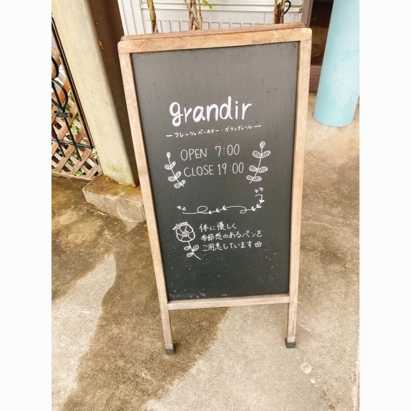 k.masa03さんが投稿したグランディールに関する口コミの画像